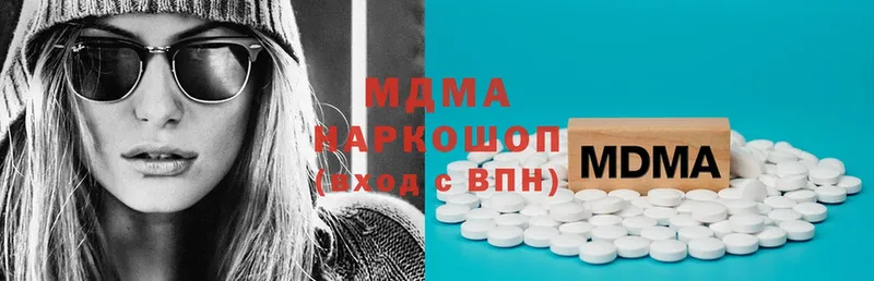 MDMA Molly  купить закладку  Бирск 